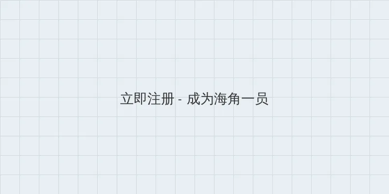 探花 在线观看 用户注册入口